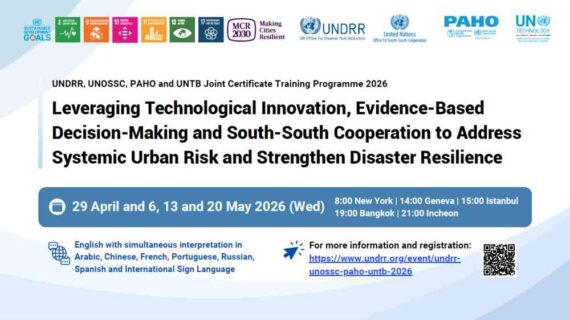 Joint Certificate Training Programme 2026 on “Leveraging Technological Innovation, Evidence-Based Decision-Making and South-South Cooperation to Address Systemic Urban Risk and Strengthen Disaster Resilience